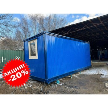Бытовка 6*2,4 м АКЦИЯ!!!